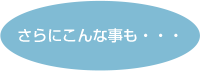 アンテナ無しでスッキリ