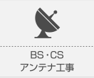 bs_cs